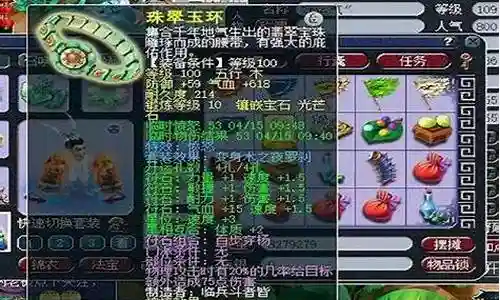 梦幻西游无底洞符公式插图