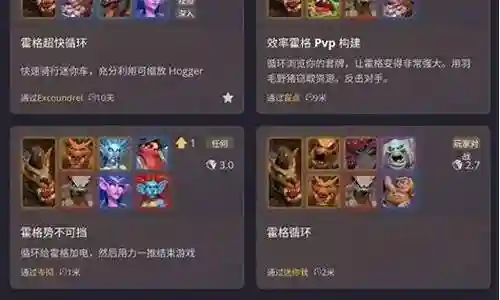 魔兽22阵容插图