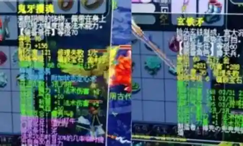 平民龙宫69装备插图
