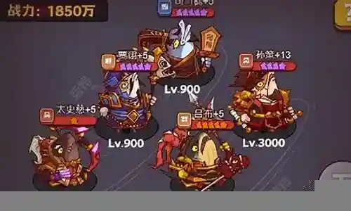 三幻精英关卡阵容搭配图插图