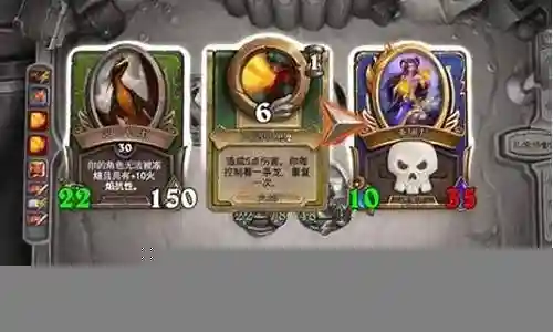 佣兵悬赏阵容攻略插图