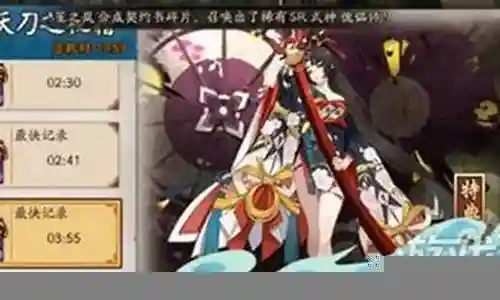 妖刀本阵容插图
