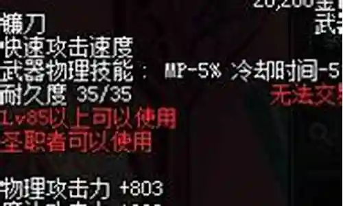 90蓝拳武器选择插图