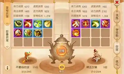 猴小仙 打什么技能插图