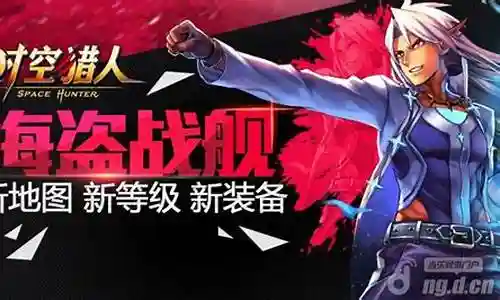 时空猎人175装备融合插图