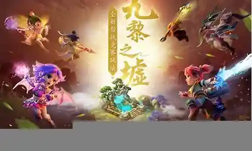 梦幻西游九游版和网易版哪个好卖插图