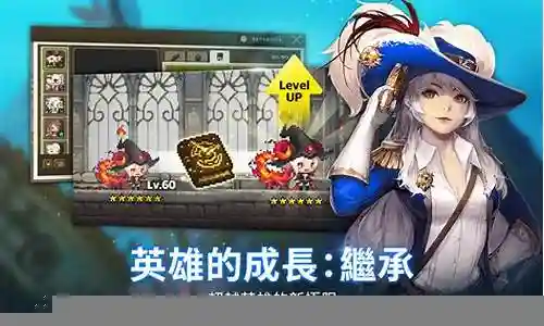 克鲁赛德战记武器攻略插图