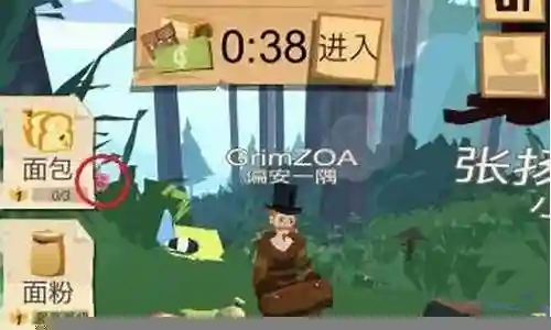 边境之旅装备解析插图