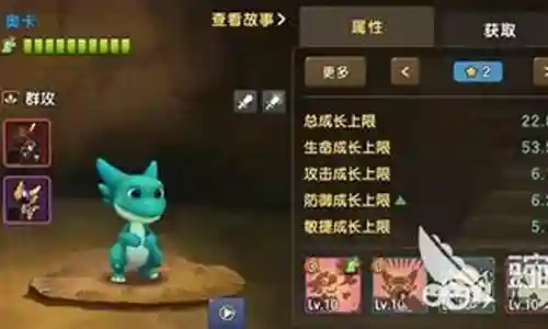 新石器弓阵容搭配图插图