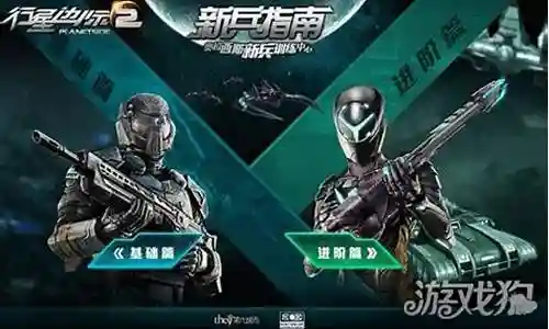 行星边际2武器勋章插图