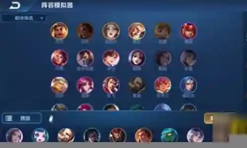 魏国后期阵容插图