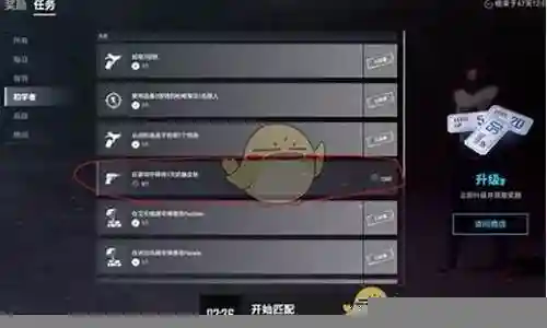 绝地求生武器去除插图
