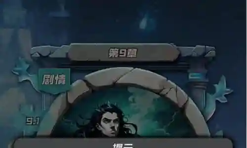 心灵幻境 阵容推荐插图