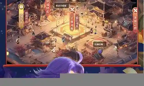 下载梦幻西游手机版下载安装插图