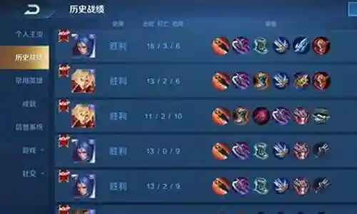 好打的王者阵容排行插图