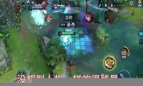 挑战觉悟第四关阵容插图
