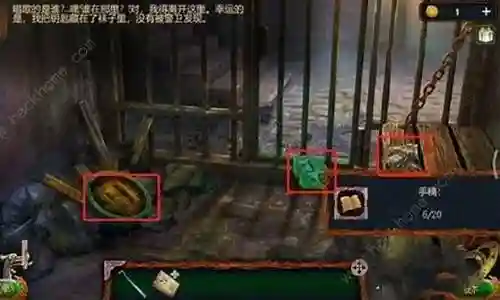 越狱一牢房攻略插图