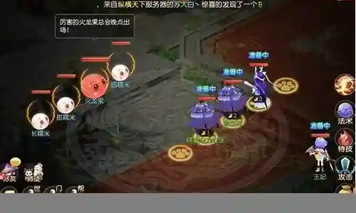 梦幻西游手游七彩怎么染色插图