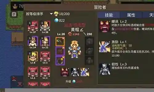 火蛇奶阵容插图