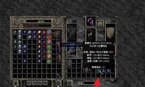 暗黑破坏神2什么颜色装备最好插图