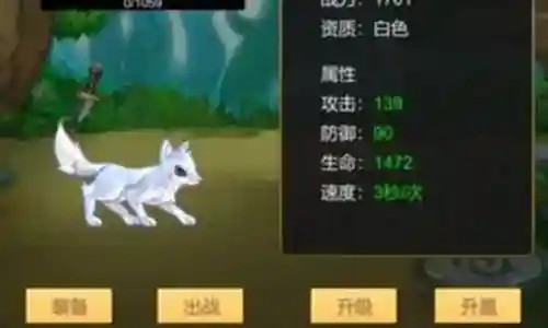 元神氪金阵容搭配插图