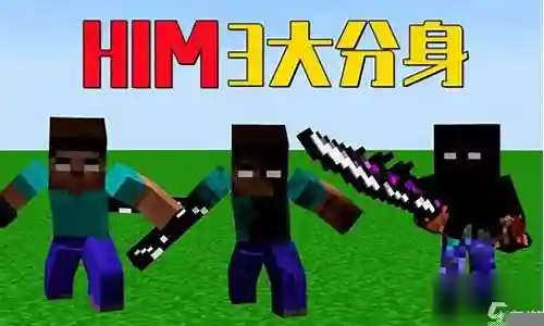 钻石装备怎么做插图
