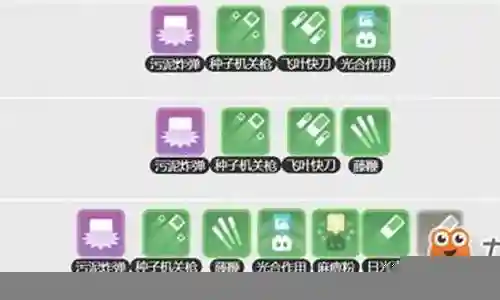大食花技能一览插图