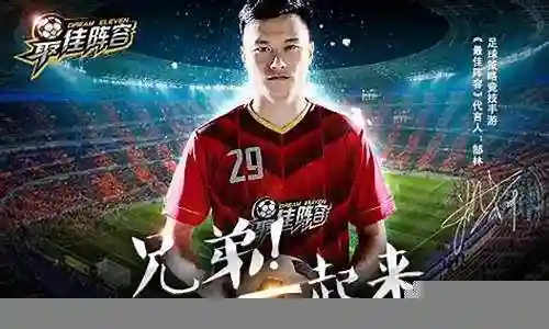 最佳阵容点鞭炮插图