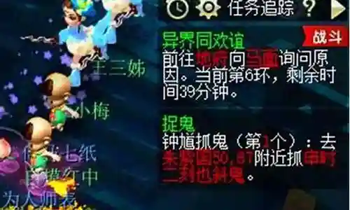 梦幻西游魔兽之印好用么插图