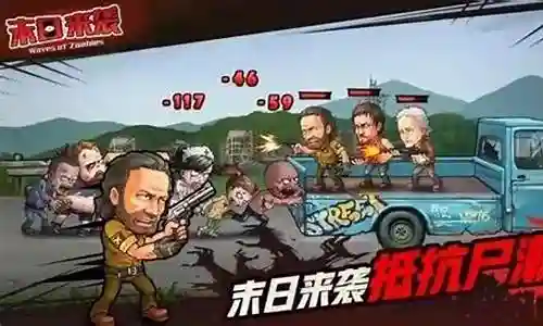 末日世界英雄怎么搭配阵容插图