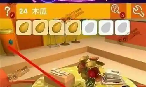 密室逃脱水果攻略第四插图