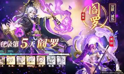 神谕之剑阵容搭配推荐图插图