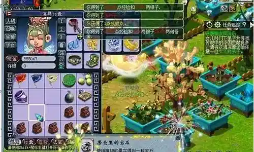 梦幻西游如何回收庭院装饰插图