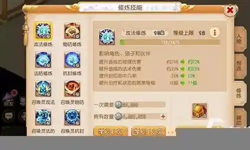 梦幻西游买号靠谱吗插图