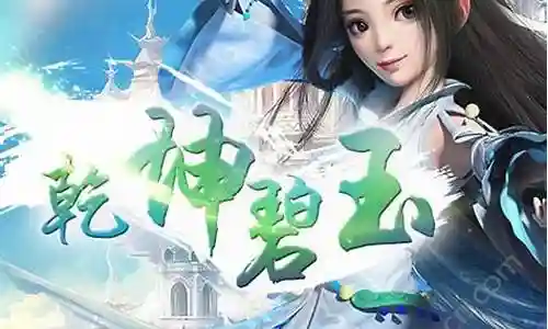 手游东邪西毒最强阵容插图