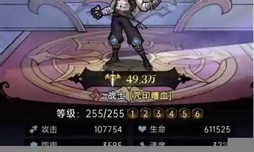 魔镜物语黑桃白马阵容插图