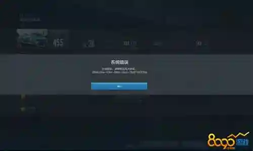 极品飞车ol个人任务攻略插图