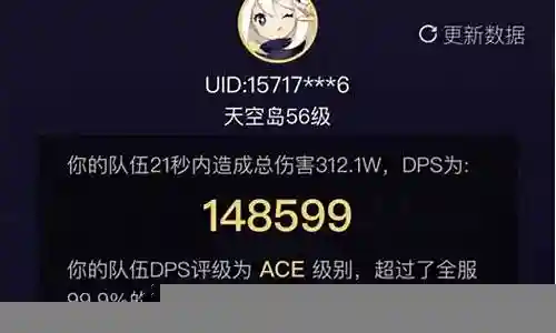 女仆 2.1阵容插图