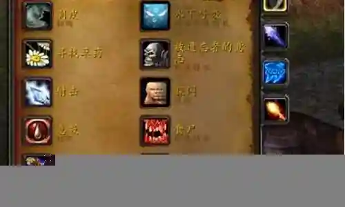 70元素制皮装备插图