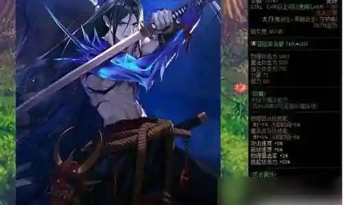 剑魂85级武器自选礼盒插图