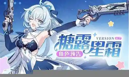 崩坏三法师阵容搭配插图