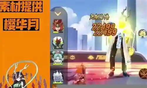 应龙单挑阵容插图