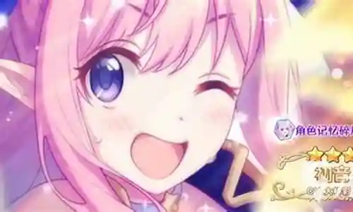 水公主阵容插图