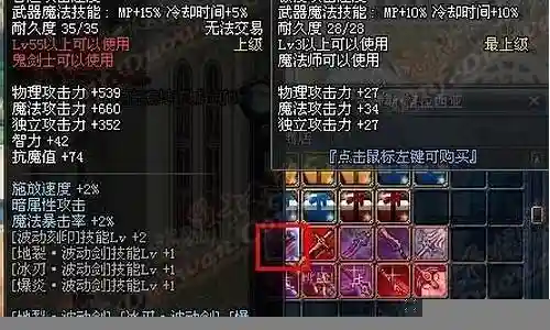 歌兰蒂斯装备封装能上拍卖插图