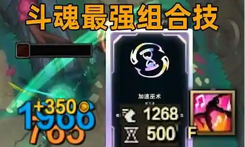 仙境传说枪shou技能加点插图