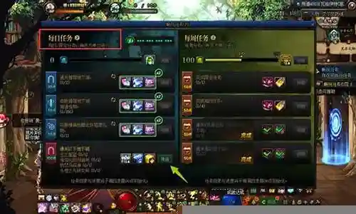 地下城与勇士怎么做圣物装备插图