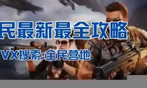 王者红方阵容搭配思路插图