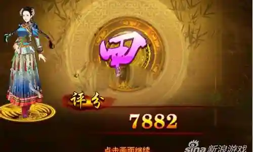 熹妃传时装搭配攻略插图