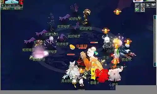 梦幻西游 七绝山 奖励插图