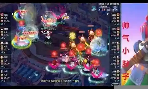 梦幻西游三耐两魔方寸插图